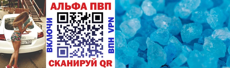 Alfa_PVP СК  Бор 
