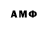 Первитин витя Volda