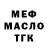 Меф мука Scarry Rabbit