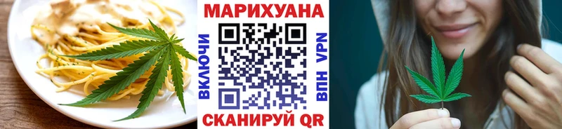 Canna-Cookies конопля  наркотики  Бор 