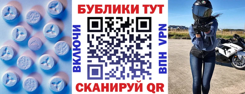 Экстази 280мг  ОМГ ОМГ tor  Бор  наркота 