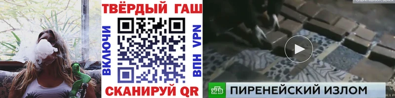 Гашиш Изолятор  Бор 