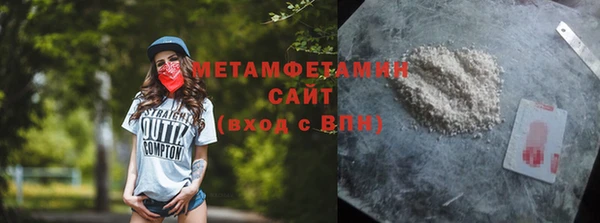 метадон Армянск