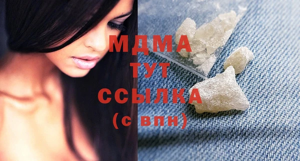 метадон Армянск