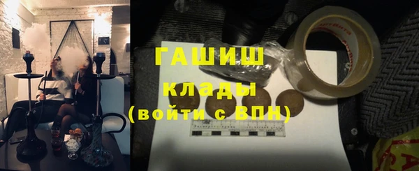 метадон Армянск