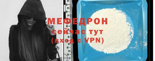 прущая мука Валдай