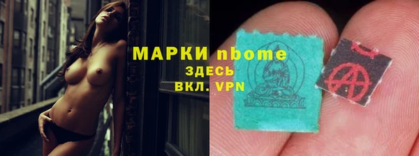 гидропоника Аркадак