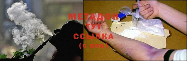 гидропоника Аркадак