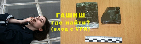 шишки Алексин