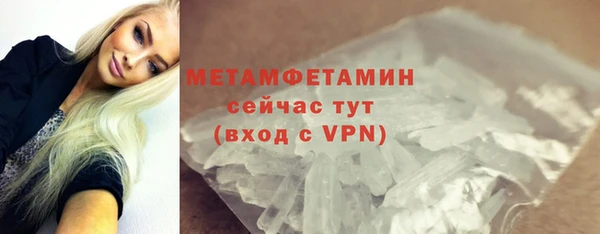 мет Валуйки