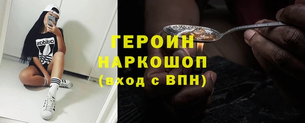 мефедрон мука Остров