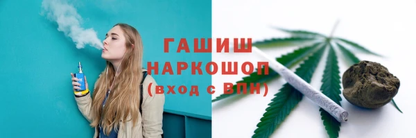 гидропоника Аркадак