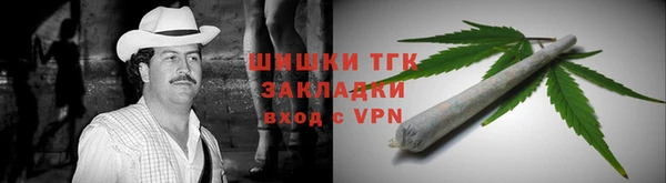 гидропоника Аркадак