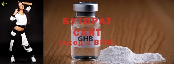 MDMA Premium VHQ Осинники