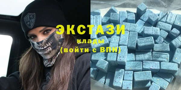 метадон Армянск
