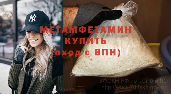 метадон Армянск