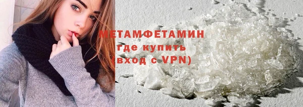 метадон Армянск