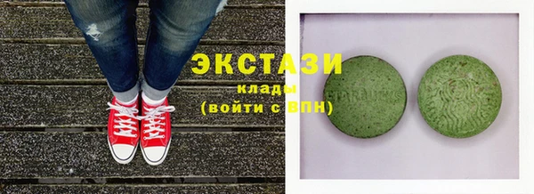 гидропоника Аркадак