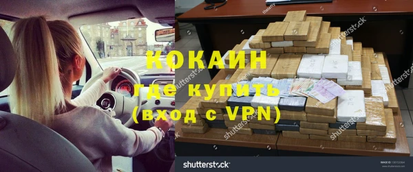 метадон Армянск