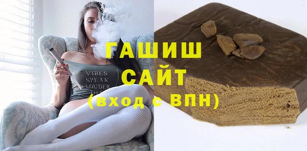 метадон Армянск
