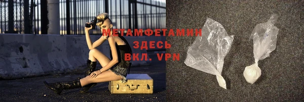 крисы Бутурлиновка