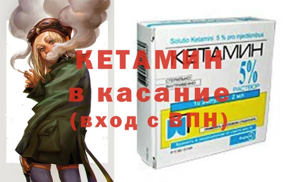 гидропоника Аркадак