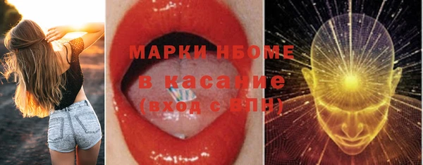 метадон Армянск