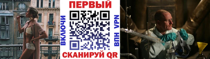 Метамфетамин пудра  гидра сайт  Бор 