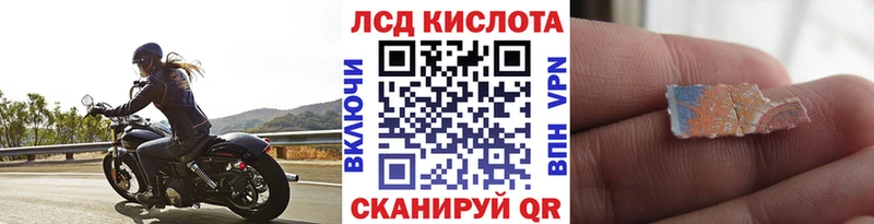 Марки NBOMe 1,5мг  Бор 
