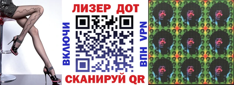 Марки 25I-NBOMe 1,8мг Бор