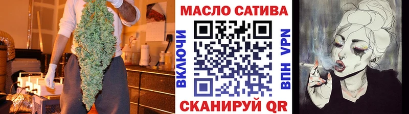 Дистиллят ТГК вейп  где продают наркотики  Бор 